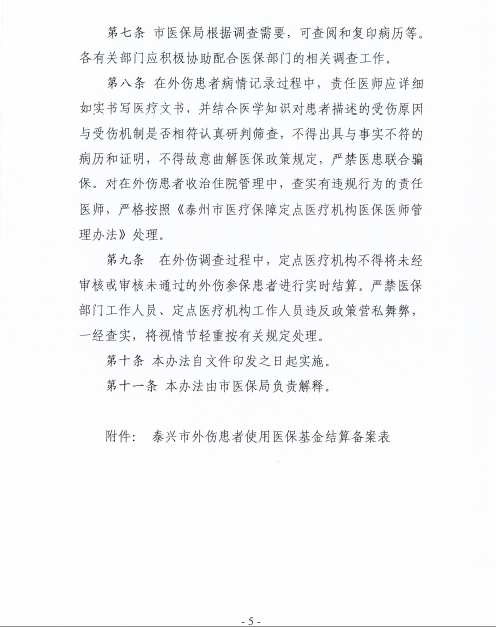 QQ截圖20210325170340.png